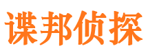 安庆市婚姻调查取证